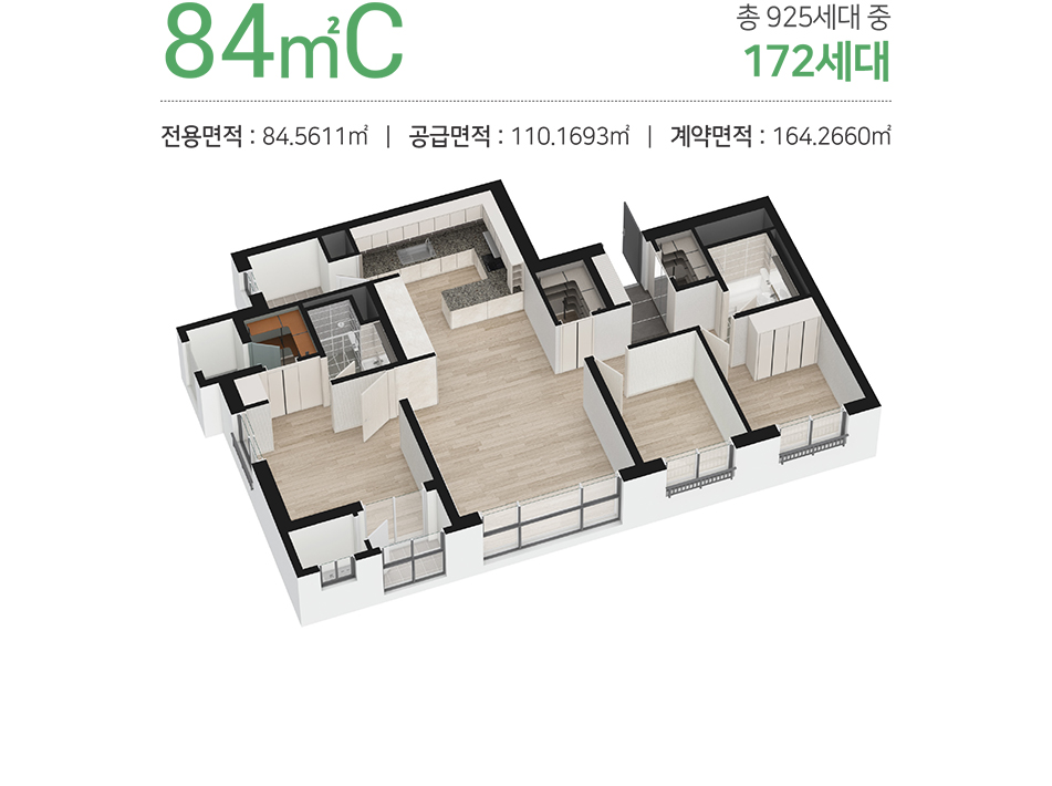 힐스테이트 속초 84C.jpg