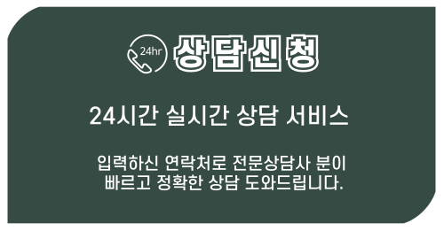 속초힐스테이트 찾아오시는길 1577-0926