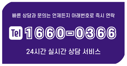 속초힐스테이트 찾아오시는길 1577-0926