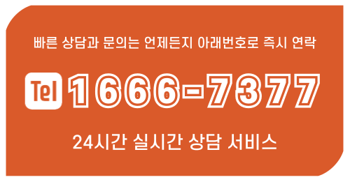 속초힐스테이트 찾아오시는길 1577-0926