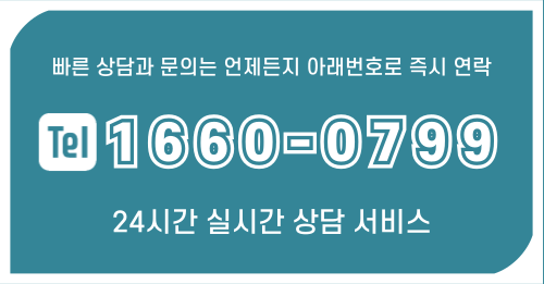 속초힐스테이트 찾아오시는길 1577-0926