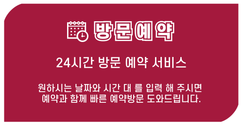 속초힐스테이트 찾아오시는길 1577-0926